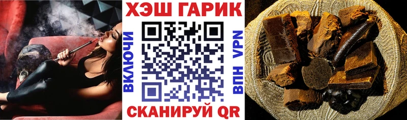 Где купить наркоту Канаш Alpha PVP  Метамфетамин  COCAIN  ГАШ  Амфетамин  Каннабис  Меф 