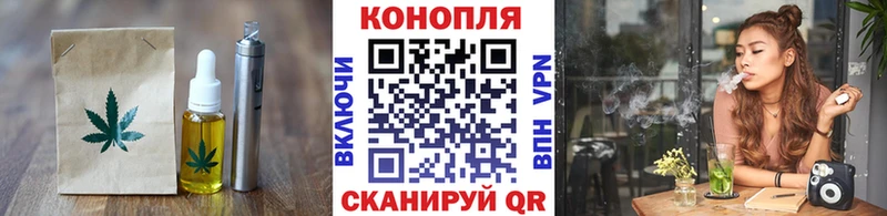 Canna-Cookies конопля  гидра ТОР  Канаш  где найти наркотики 