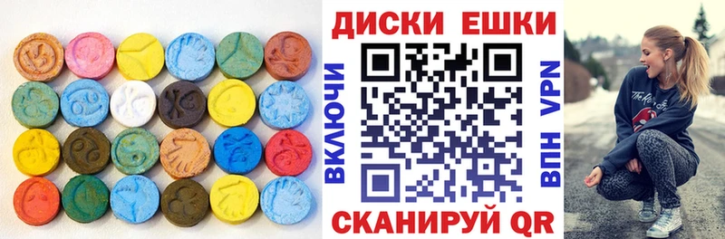 что такое наркотик  Канаш  ЭКСТАЗИ Дубай 