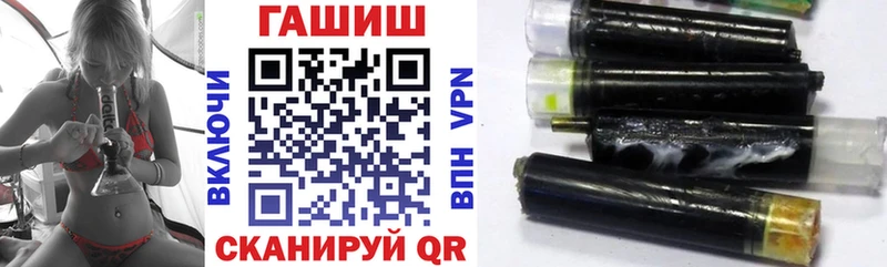 хочу наркоту  Канаш  KRAKEN зеркало  Гашиш ice o lator 