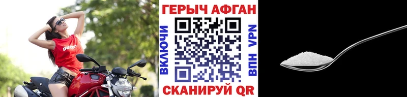 ГЕРОИН хмурый  Канаш 
