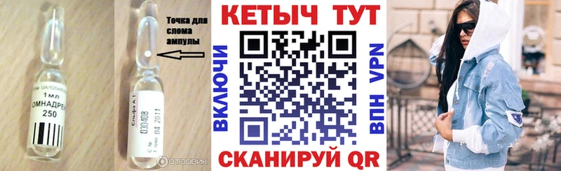 наркота  Канаш  Кетамин ketamine 