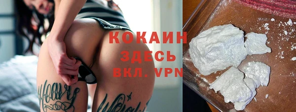 кокаин Армянск