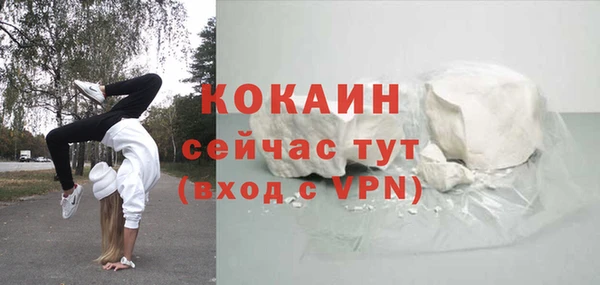 2c-b Аркадак