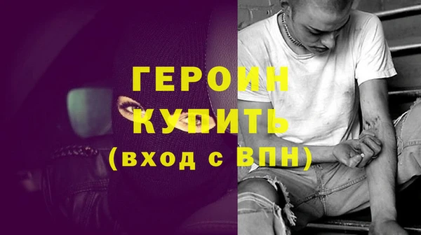 кокаин Армянск
