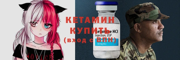 кокаин Армянск