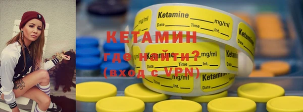 кокаин Армянск