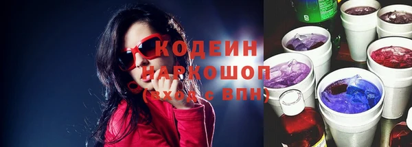 2c-b Аркадак