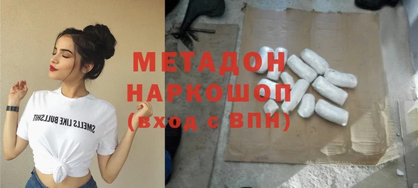 кокаин Армянск