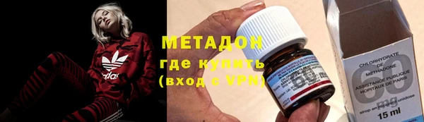 MDMA Premium VHQ Алзамай
