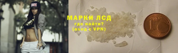 кокаин Армянск
