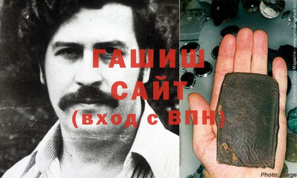 кокаин Армянск