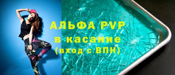 2c-b Аркадак