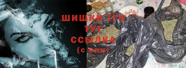 кокаин Армянск