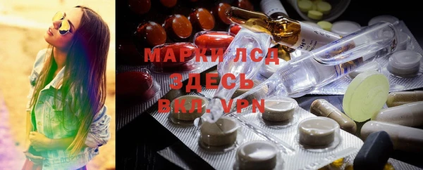 кокаин Армянск