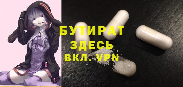 2c-b Аркадак