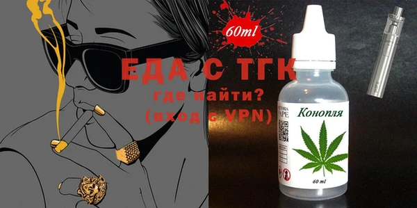кокаин Армянск
