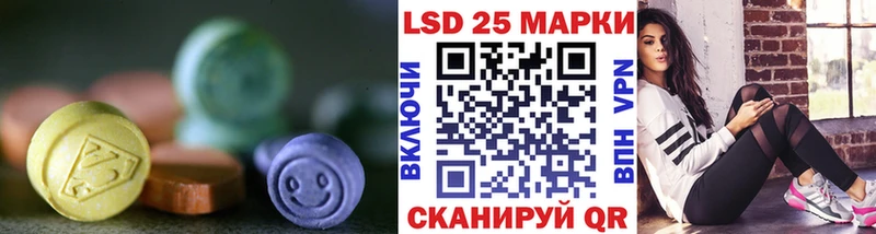 LSD-25 экстази ecstasy  Канаш 