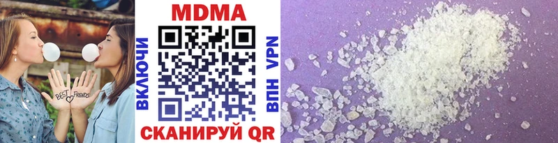 MDMA молли  Канаш 