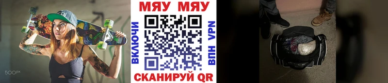 OMG зеркало  Канаш  Мефедрон мука  купить закладку 