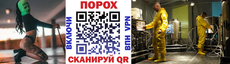 Первитин винт  дарнет шоп  Канаш 