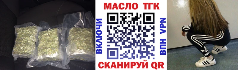 mega ссылка  Канаш  Дистиллят ТГК концентрат  как найти закладки 