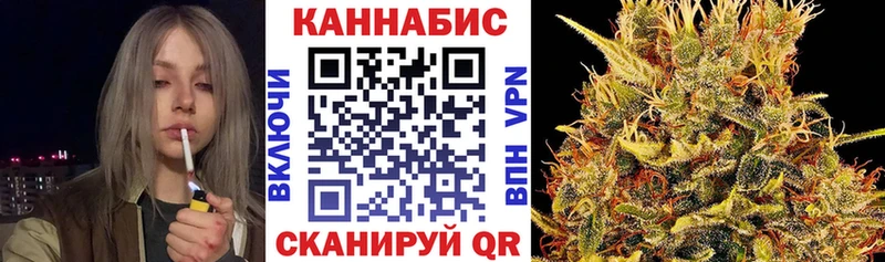 МАРИХУАНА Amnesia  hydra зеркало  Канаш 